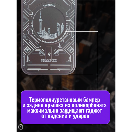 Чехол на iPhone 14 Plus Magnetic Case, арт.013140