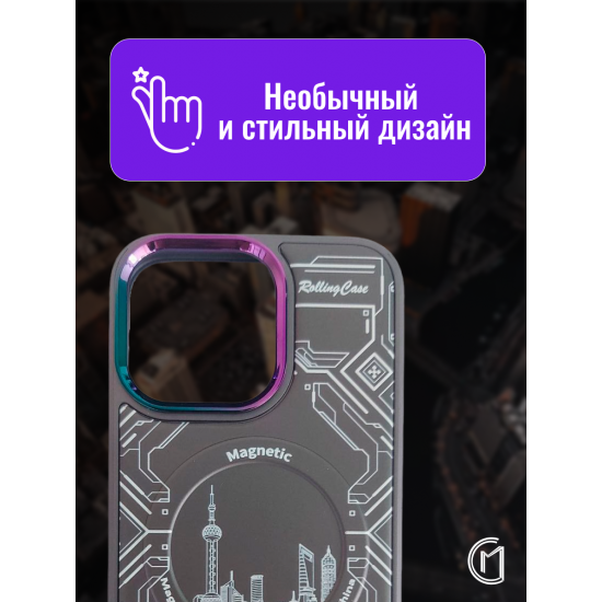 Чехол на iPhone 14 Plus Magnetic Case, арт.013140