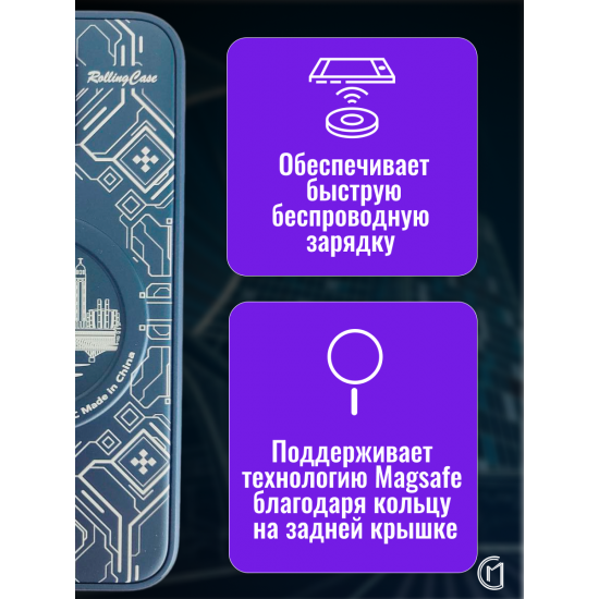 Чехол на iPhone 14 Plus Magnetic Case, арт.013140