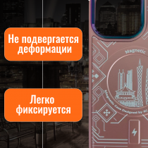 Чехол на iPhone 14 Magnetic Case, арт.013140