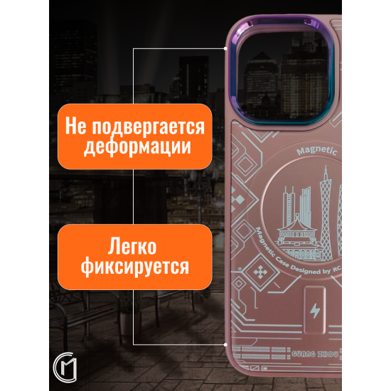 Чехол на iPhone 14 Magnetic Case, арт.013140