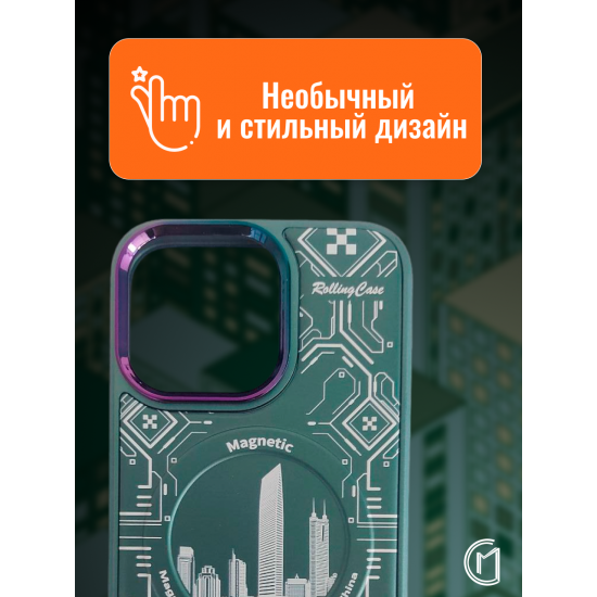 Чехол на iPhone 14 Magnetic Case, арт.013140