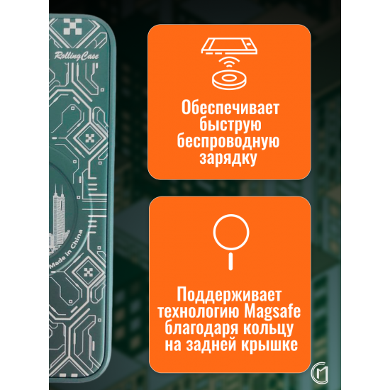 Чехол на iPhone 14 Magnetic Case, арт.013140