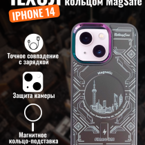 Чехол на iPhone 14 Magnetic Case, арт.013140