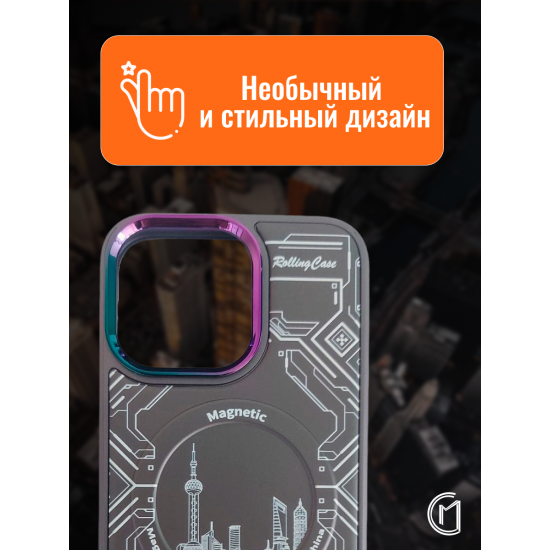 Чехол на iPhone 14 Magnetic Case, арт.013140