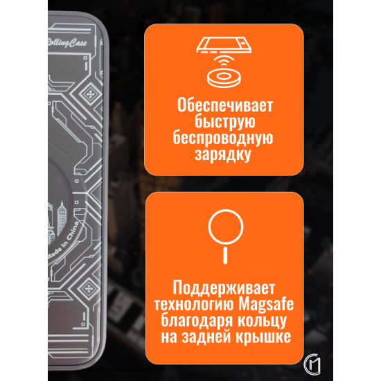 Чехол на iPhone 14 Magnetic Case, арт.013140