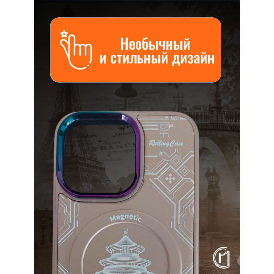 Чехол на iPhone 14 Magnetic Case, арт.013140