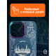 Чехол на iPhone 14 Magnetic Case, арт.013140