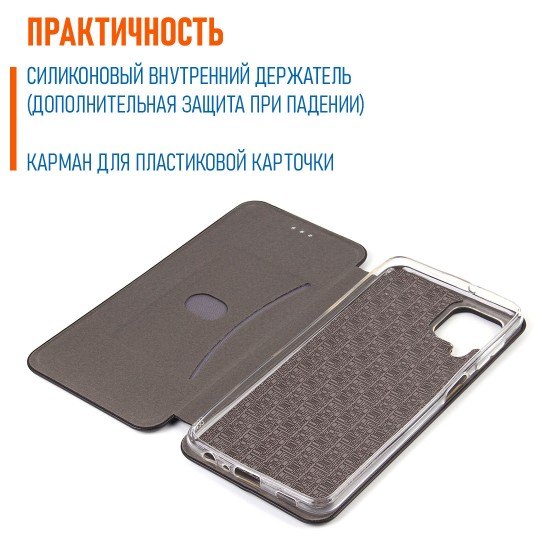 Чехол-книжка для Samsung Galaxy M32, арт.009805