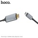 Кабель HOCO UA13 HDMI - Type-C, арт.011276
