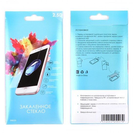 Защитное стекло для Meizu M3 Max 0.3 mm, арт.008323