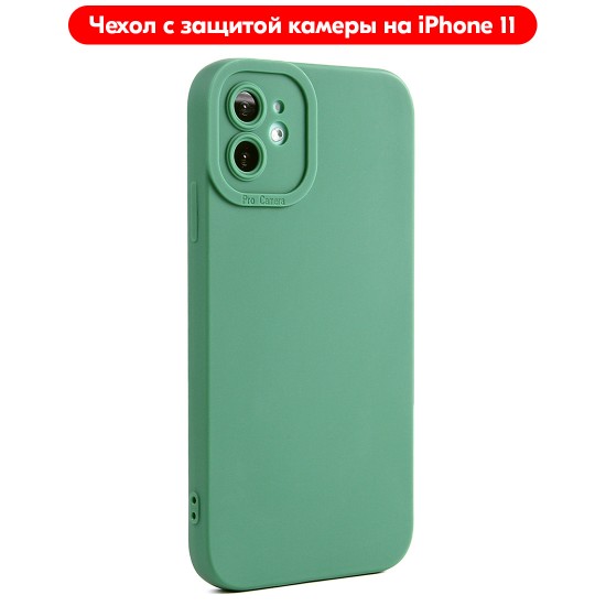 Чехол на iPhone 11 с защитой камеры, ТПУ, арт.013034