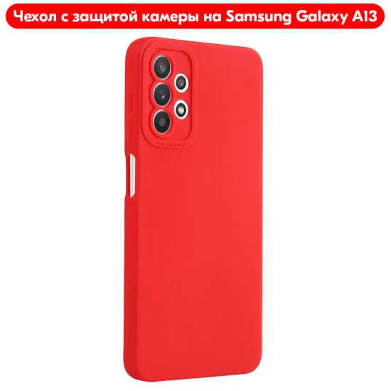 Чехол на Samsung Galaxy A13 5G с защитой камеры, ТПУ, арт.013034
