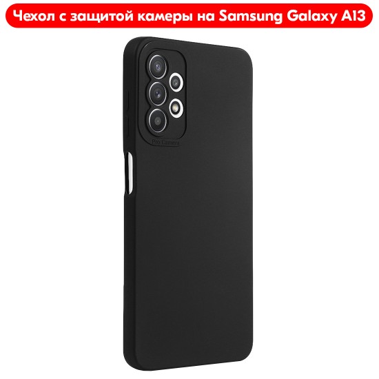 Чехол на Samsung Galaxy A13 5G с защитой камеры, ТПУ, арт.013034