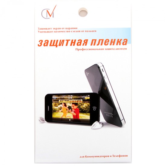Защитная плёнка матовая для Nokia Lumia 800, арт.002733