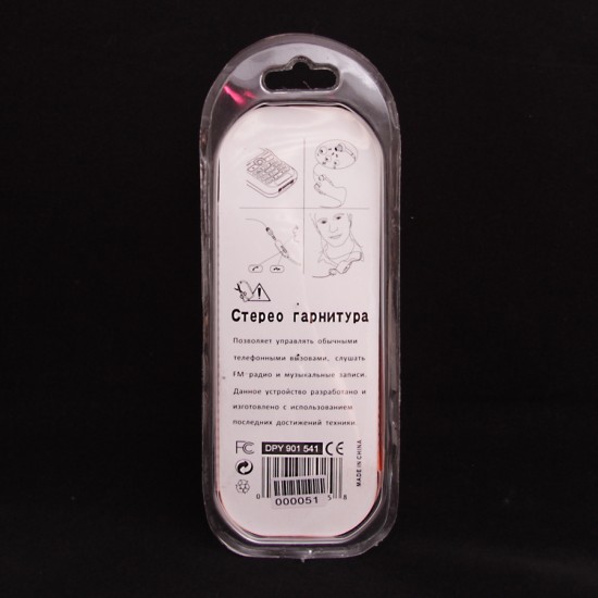 Стерео гарнитура с переходником для м/т Nokia 6300