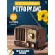 Портативная FM колонка NS-3381BT, арт.013229