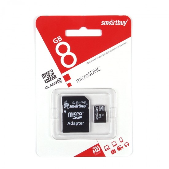 MICRO SD 8Gb Smart Buy Class 10 с адаптером SD