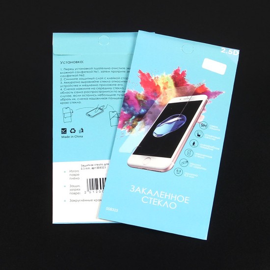 Защитное стекло для Xiaomi Mi8 Pro 0.3 mm, арт.008323