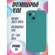 Чехол на iPhone 14 Pro с защитой камеры, ТПУ, арт.013034