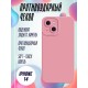 Чехол на iPhone 14 Pro Max с защитой камеры, ТПУ, арт.013034
