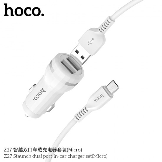 Автомобильное зарядное устройство Hoco Z27 с кабелем Micro, арт. 011664