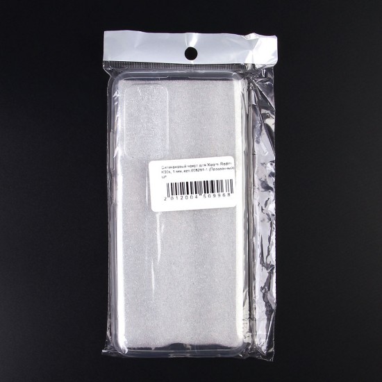 Силиконовый чехол для Xiaomi Redmi K30s, 1 мм, арт.008291-1