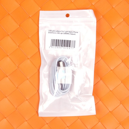 USB дата кабель 2 в 1 для Apple iPhone 5/5S/micro USB, арт.009345