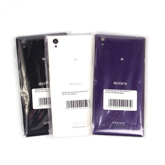 Задняя крышка для Sony Xperia T3, арт.007722