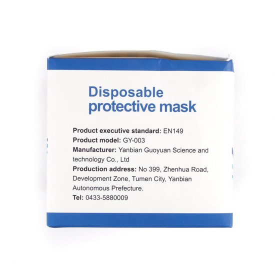 Маска защитная одноразовая для лица (упаковка - 50 шт), арт. 011717