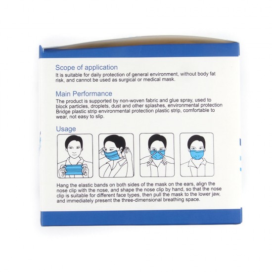 Маска защитная одноразовая для лица (упаковка - 50 шт), арт. 011717