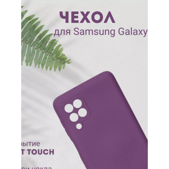 Панель Soft Touch для Samsung Galaxy M62, арт.007004