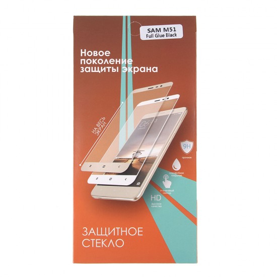 Защитное стекло Full Glue для Samsung Galaxy M51 на полный экран, арт.010630