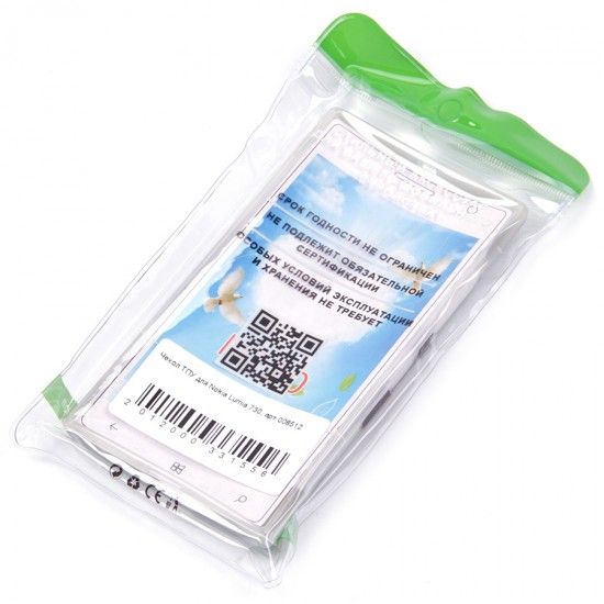 Чехол ТПУ для Nokia Lumia 730, арт.008521