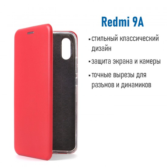 Чехол-книжка для Xiaomi Redmi 9A, арт.009805