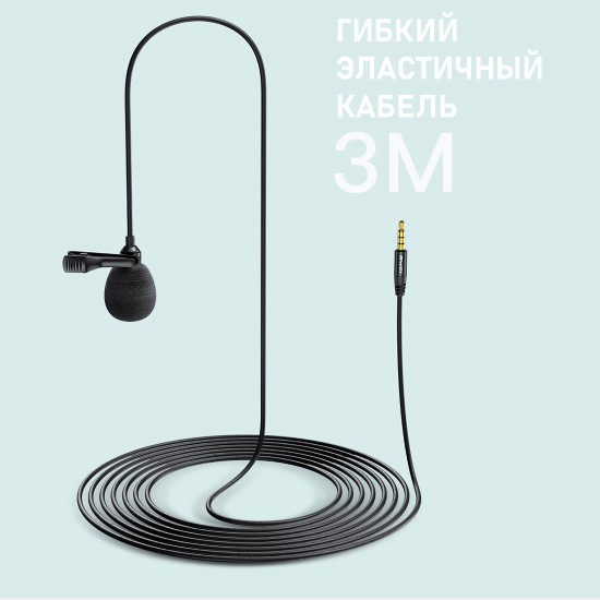 Микрофон петличка AWEI MK1, mini jack 3.5 мм, 2A,  арт.012395