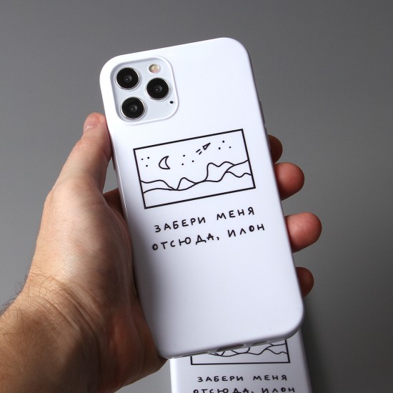 Чехол ТПУ 2020 для Xiaomi Redmi Note 9 Pro, арт.011996