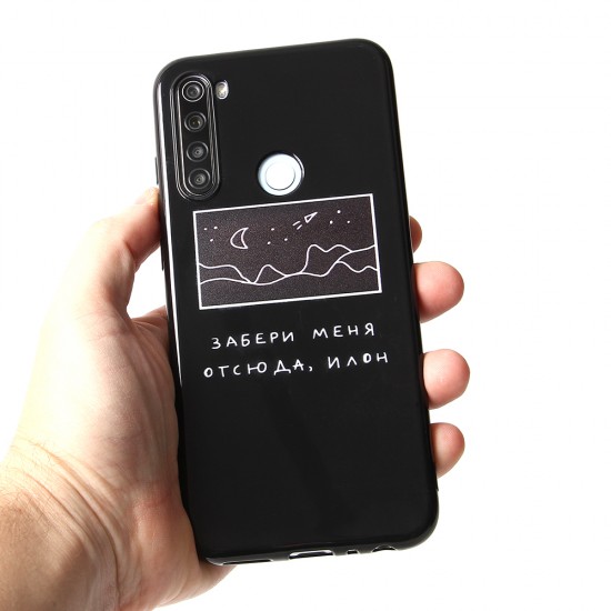 Чехол ТПУ 2020 для Xiaomi Redmi Note 9S, арт.011995