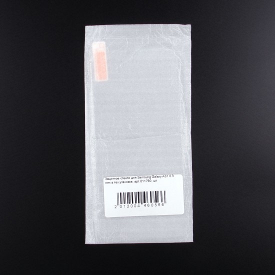 Защитное стекло для Samsung Galaxy A01 0.3 mm в тех.упаковке, арт.011790