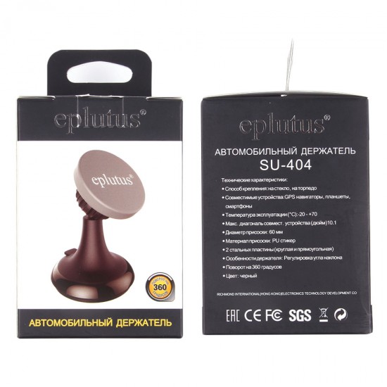 Магнитный держатель в авто Eplutus SU-404, арт.011305