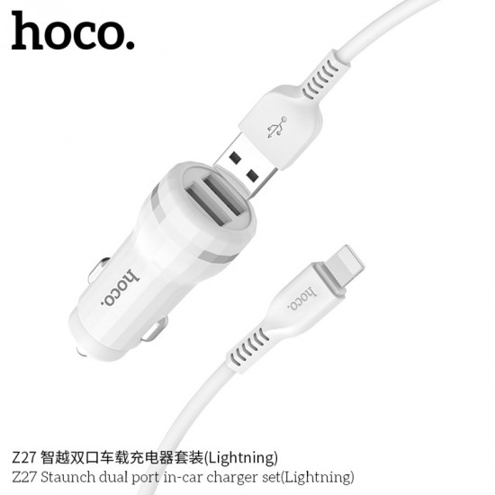 Автомобильное зарядное устройство Hoco Z27 с кабелем Lightning, арт. 011681