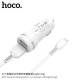 Автомобильное зарядное устройство Hoco Z27 с кабелем Lightning, арт. 011681