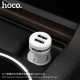 Автомобильное зарядное устройство Hoco Z27 с кабелем Lightning, арт. 011681