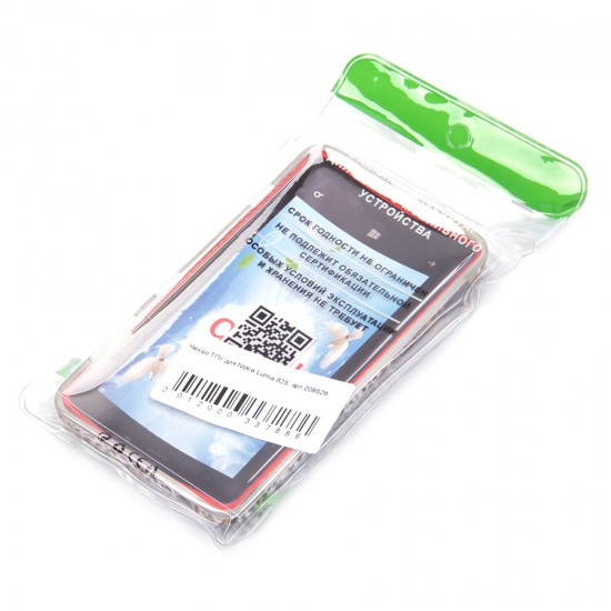 Чехол ТПУ для Nokia Lumia 625, арт.008507