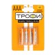 Батарейки ААА Трофи R03 BL4, арт.002946