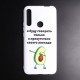 Чехол ТПУ для Huawei Honor 9X, арт.011561