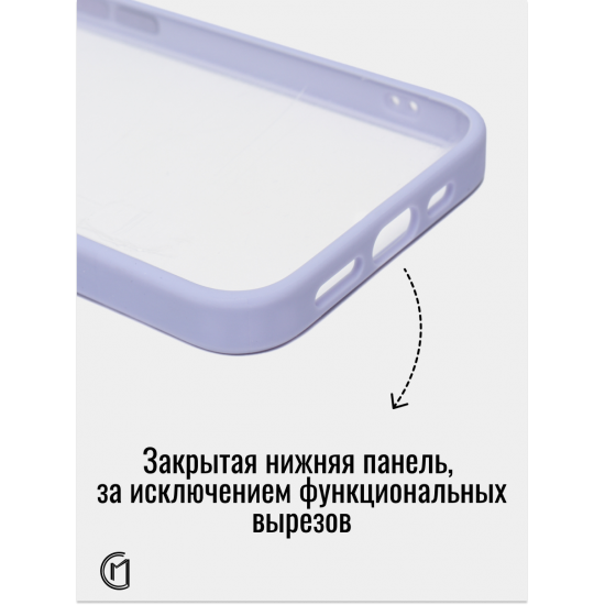 Чехол прозрачный с цветной рамкой iPhone 11 Pro Max арт. 013141 