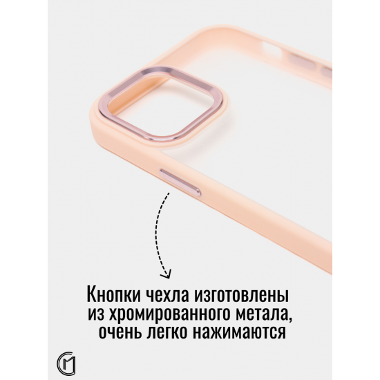 Чехол прозрачный с цветной рамкой iPhone 11 Pro Max арт. 013141 