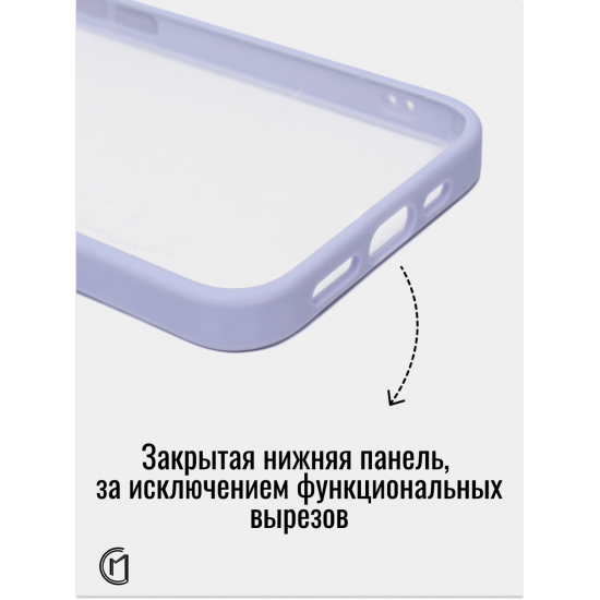 Чехол прозрачный с цветной рамкой iPhone 13 Pro арт. 013141 