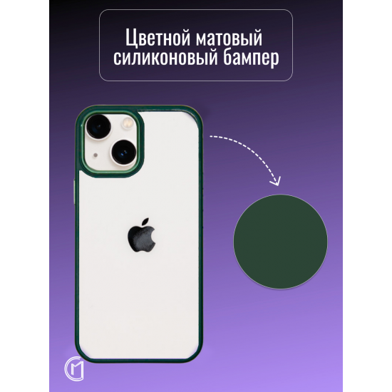 Чехол прозрачный с цветной рамкой iPhone 13 арт. 013141 